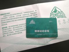 -海力健身游泳(太古里朗御店)