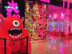 -BIG PINK大粉娃娃机主题馆(圆融星座店)