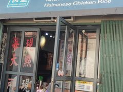 -绿柠食堂(北外滩店)