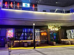 -收音机音乐餐酒吧(南滨路店)