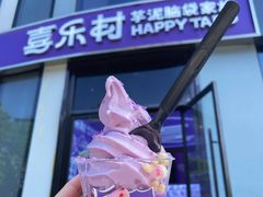 -喜乐村芋泥脑袋家族(三里屯店)