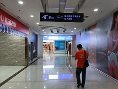 -恒大国际建材家居博览中心(德胜东路店)