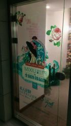 -谜秀专业半永久纹眉纹绣美瞳线洗眉