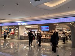 -泡泡玛特POPMART(国金街店)