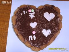 -DIY SWEET21(升平路店)