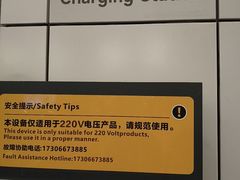 -广州白云国际机场-T1航站楼