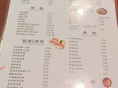 -樱の花亭日本料理店