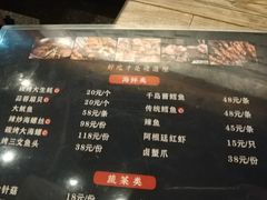 -枪火串烧·东北特色烧烤(罗湖总店)