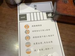 -银米·云南传统过桥米线(双廊黑金冠店)
