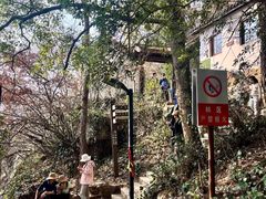 -宝岩生态观光园