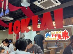 -樂麗餐室 · 本地茶餐廳(扬名广场店)