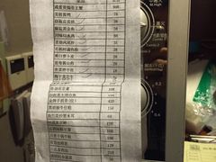 账单-山水雅居·江南雅宴(运河公园店)