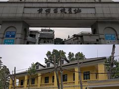 -黄埔军校旧址纪念馆
