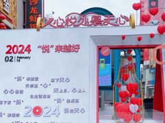 -黄兴南路步行商业街