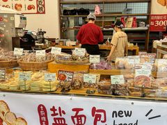 -富贵面包公司(运河店)