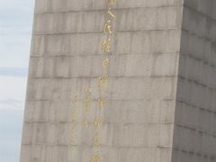 -中国人民抗日战争纪念馆