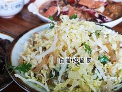 -友利砂锅居(烟台店)