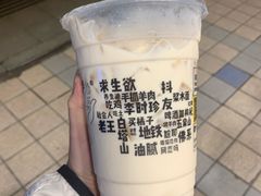 -放哈·甜醅子奶茶创造者(正宁路店)