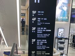 -杭州西湖银泰百货