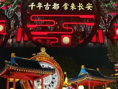 -大唐不夜城