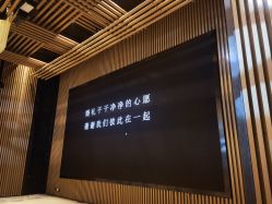 -浙江1+1主持人工作室