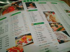 菜单-草原塞蛮羊火锅城(港湾店)