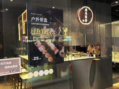 -飛鳥製茶
