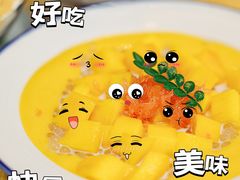 -豆豆冰室·地道招牌椰子冻(大良店)