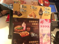 门面-麦当劳(一德路店)