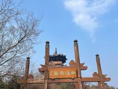 -杭州半山国家森林公园