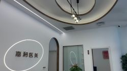 -嘉和医学脱毛中心