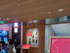 -山东八大碗山东老字号