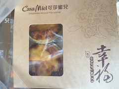 -可莎蜜儿(湖墅南路店)