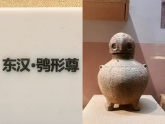 -湖州博物馆
