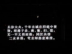 -靖港古镇