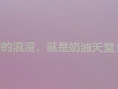 -好利来(熙地港店)