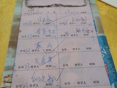 -姚林轩