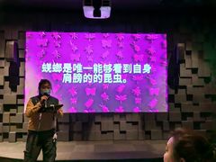 -珠海横琴国家地理探险家中心(创新方)