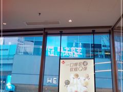 门面-Tims天好咖啡·贝果(雁展路万象天地店)