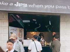 门面-JPG coffee(广州体育西店)