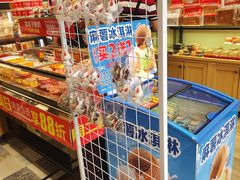 -味多美蛋糕(西安门店)