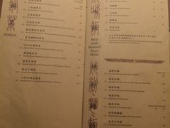 菜单-镛记酒家