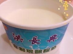 -洪长兴(广西北路店)