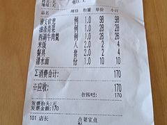 -庄稼人(蓝岸3G店)