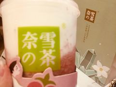 -奈雪的茶(skp店)