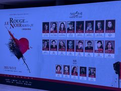 -交通银行前滩31演艺中心