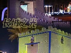 -欢乐海岸椰林沙滩-2025湾区超级灯会