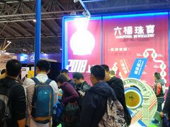 -东浩兰生上海世博展览馆