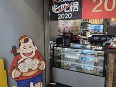 -陈傻子餐厅(世纪都会店)