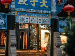 -丰都鬼城名山景区